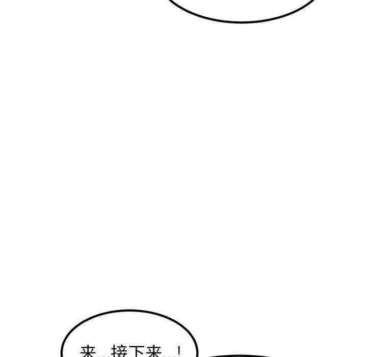 发小碰不得/强制催眠