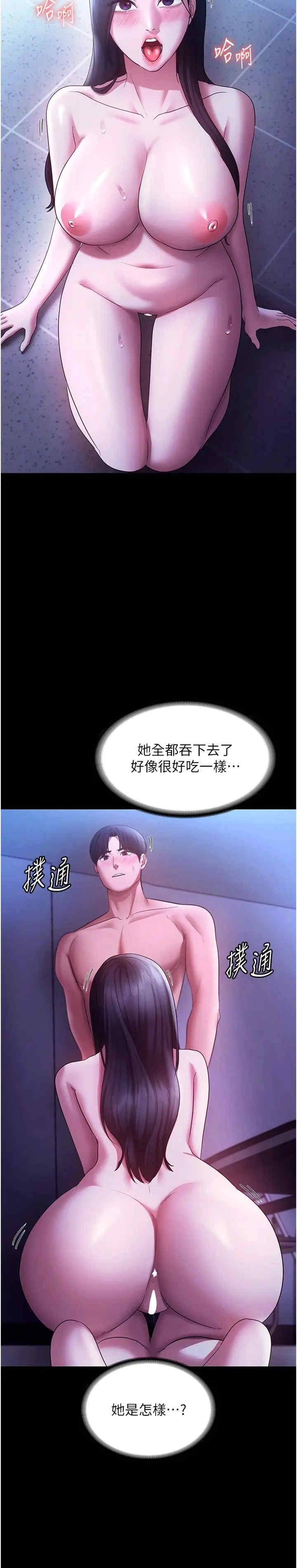 老板娘的诱惑