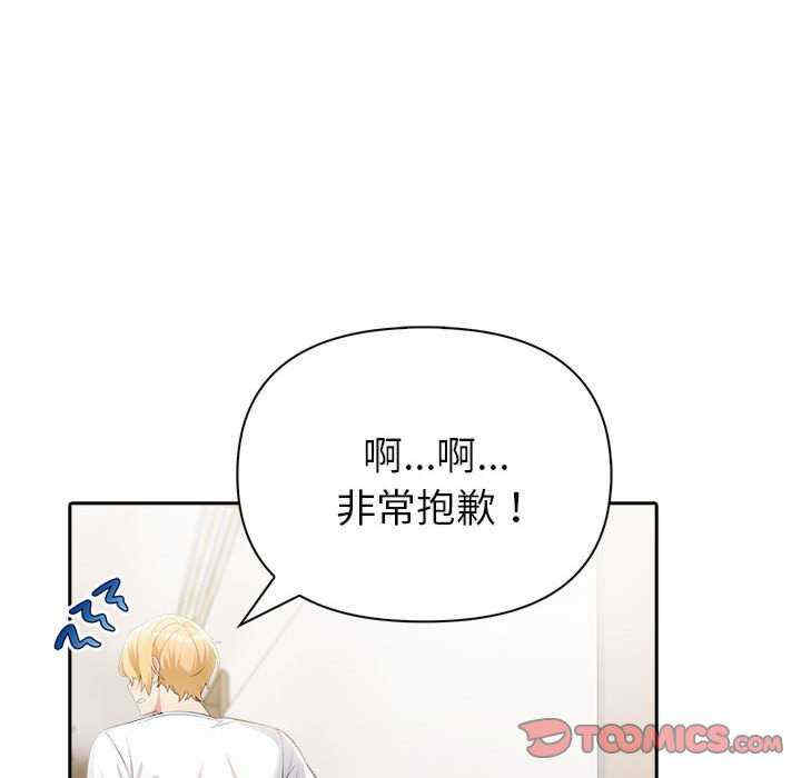 夫妇游戏/夫妇挑战赛