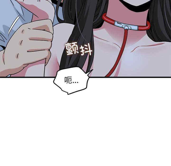 发小碰不得/强制催眠