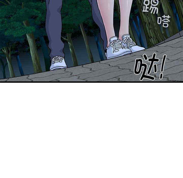 发小碰不得/强制催眠