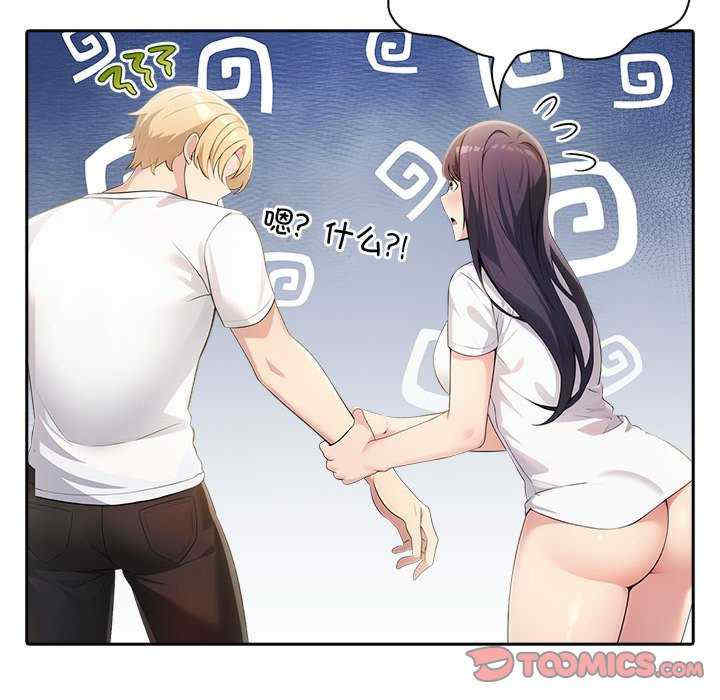 夫妇游戏/夫妇挑战赛