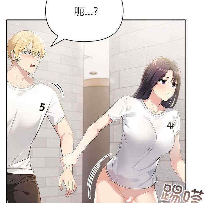 夫妇游戏/夫妇挑战赛