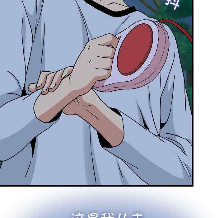 发小碰不得/强制催眠