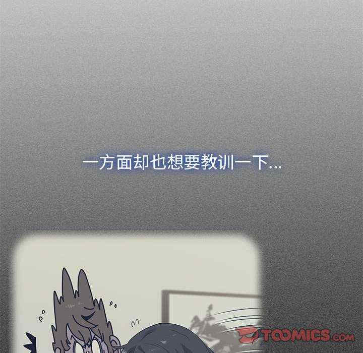 发小碰不得/强制催眠