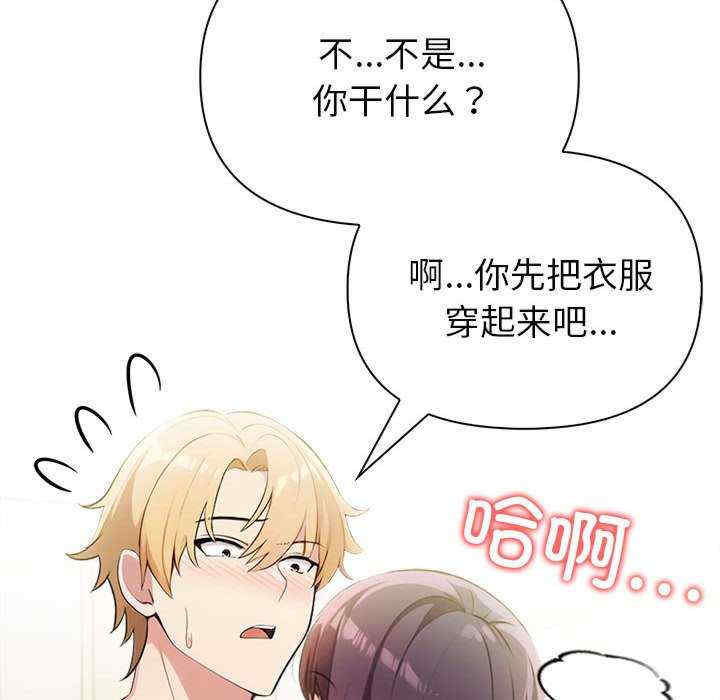 夫妇游戏/夫妇挑战赛