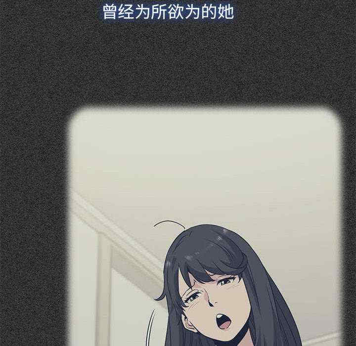 发小碰不得/强制催眠