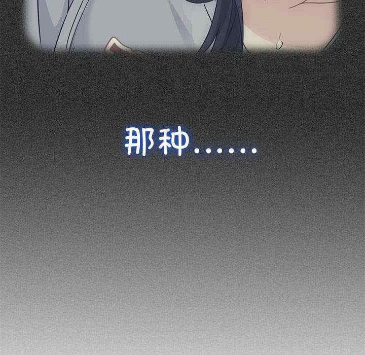 发小碰不得/强制催眠