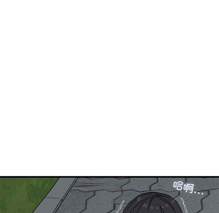 发小碰不得/强制催眠