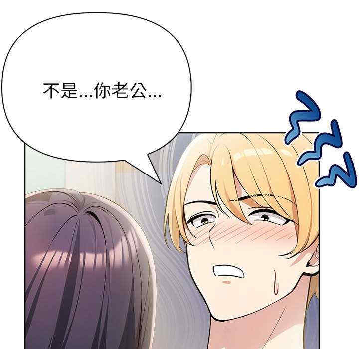 夫妇游戏/夫妇挑战赛