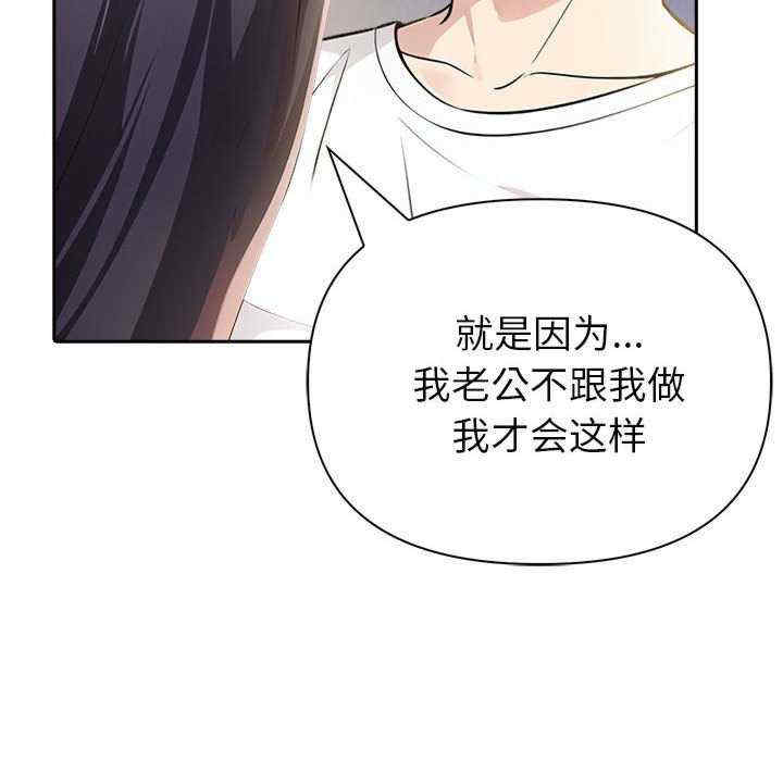 夫妇游戏/夫妇挑战赛