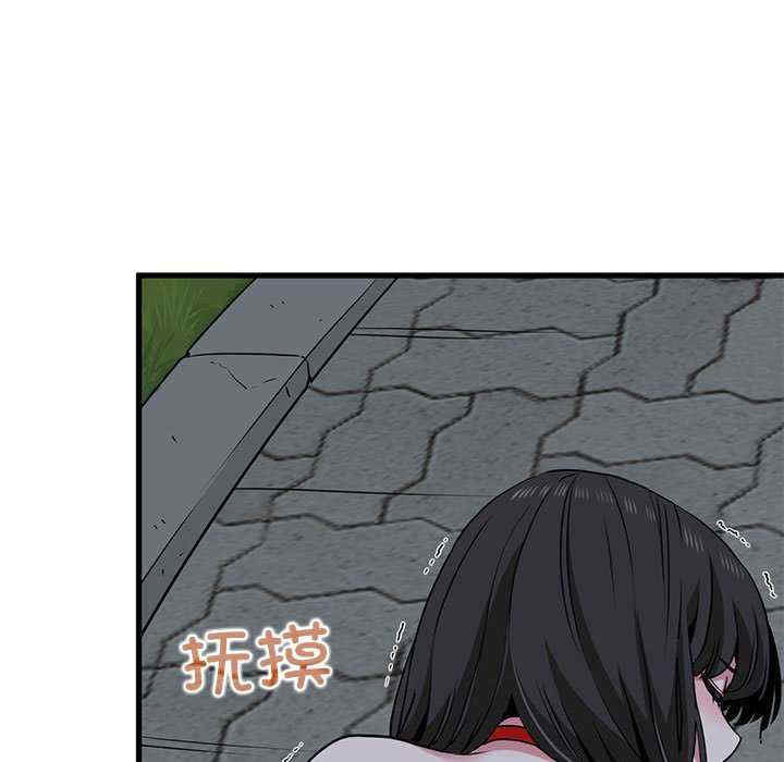 发小碰不得/强制催眠