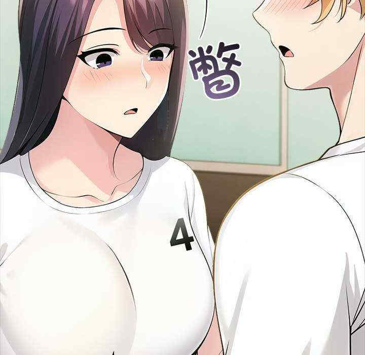 夫妇游戏/夫妇挑战赛