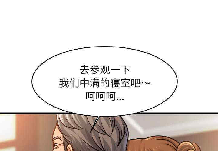 亲密的家庭/相亲相爱一家人/亲密一家人