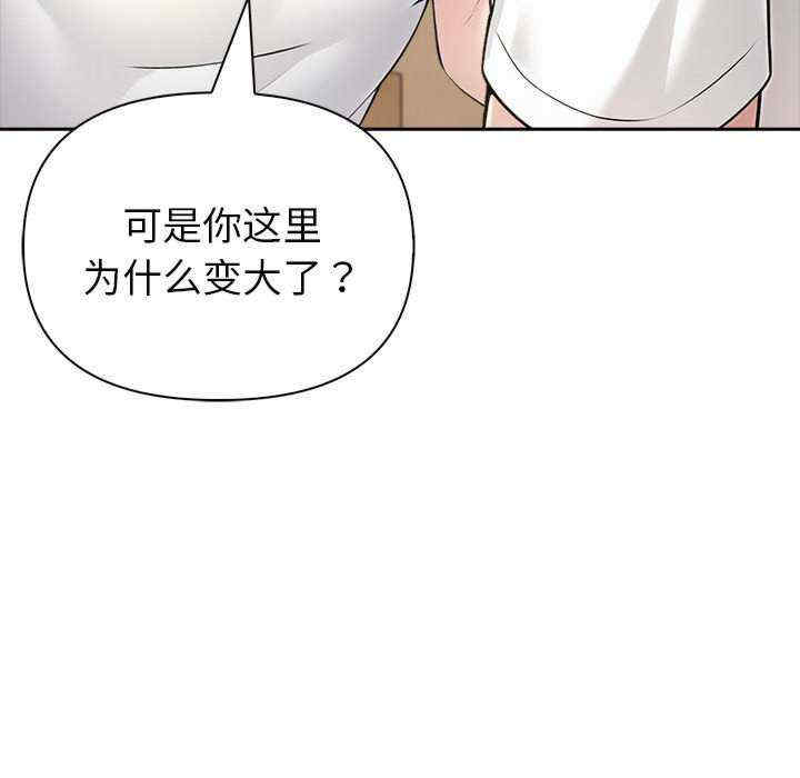 夫妇游戏/夫妇挑战赛