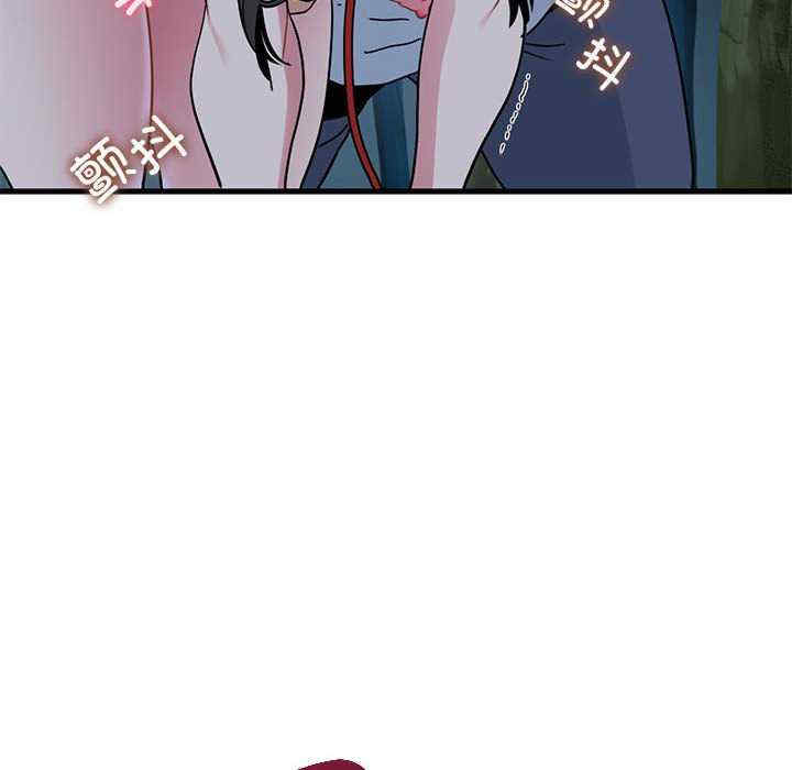 发小碰不得/强制催眠