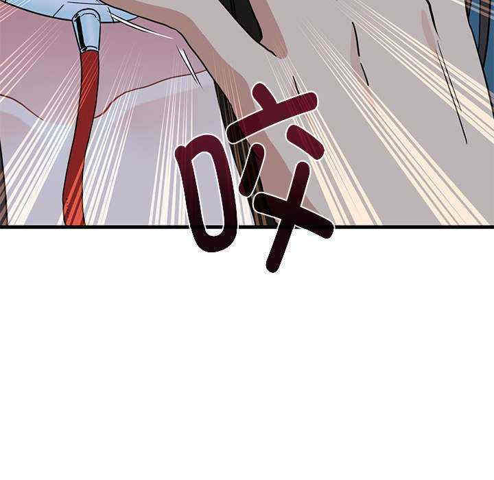 发小碰不得/强制催眠