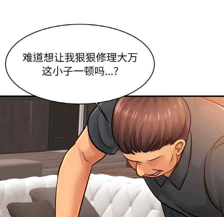 亲密的家庭/相亲相爱一家人/亲密一家人