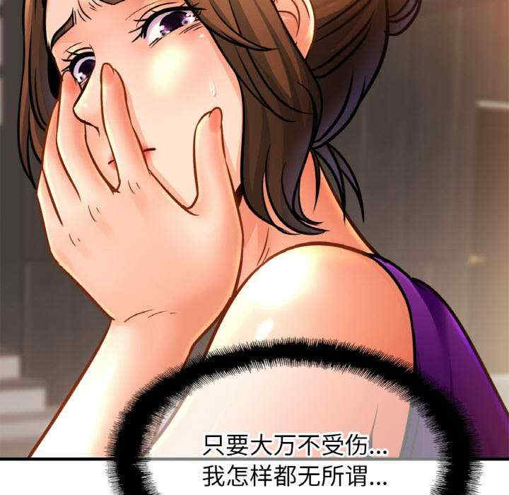 亲密的家庭/相亲相爱一家人/亲密一家人