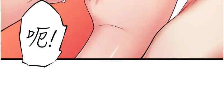 秘密温泉:混汤旅馆