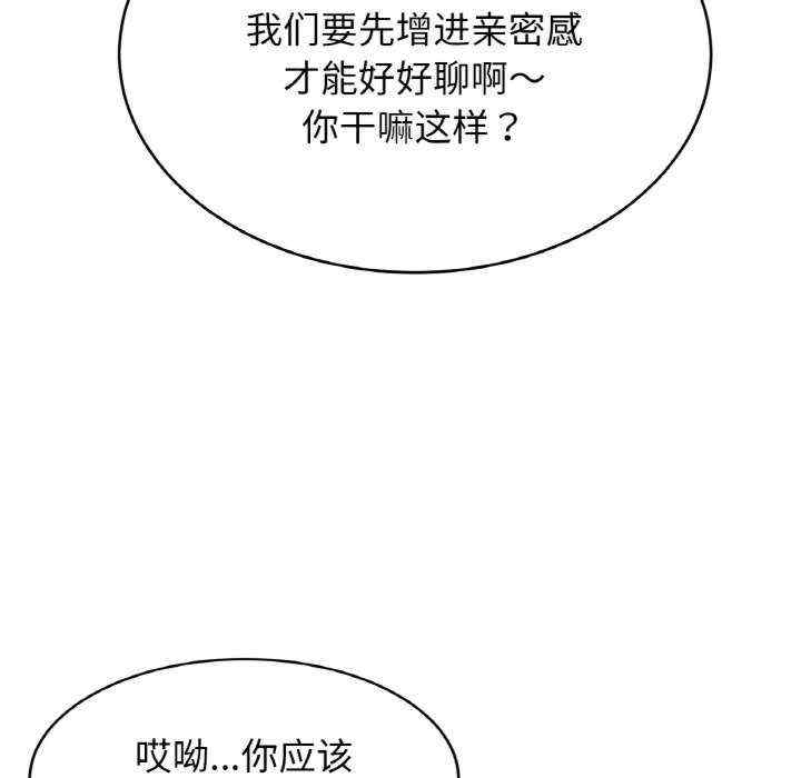 亲密的家庭/相亲相爱一家人/亲密一家人