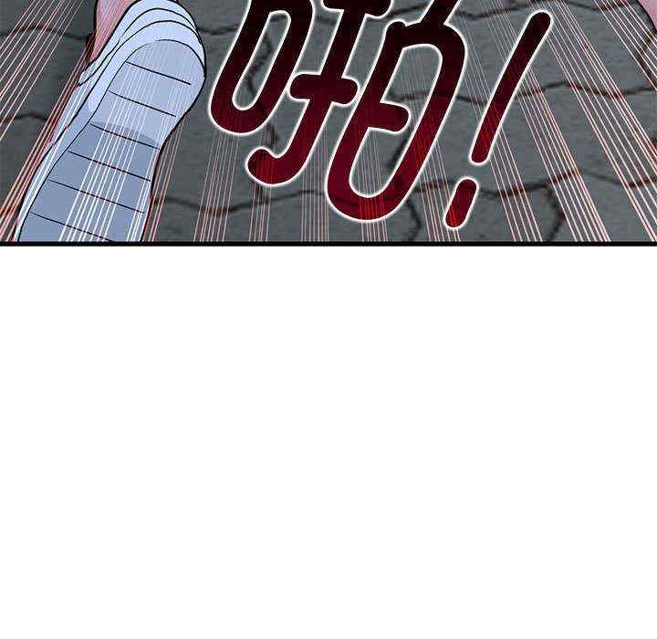 发小碰不得/强制催眠