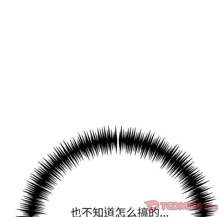 夫妇游戏/夫妇挑战赛