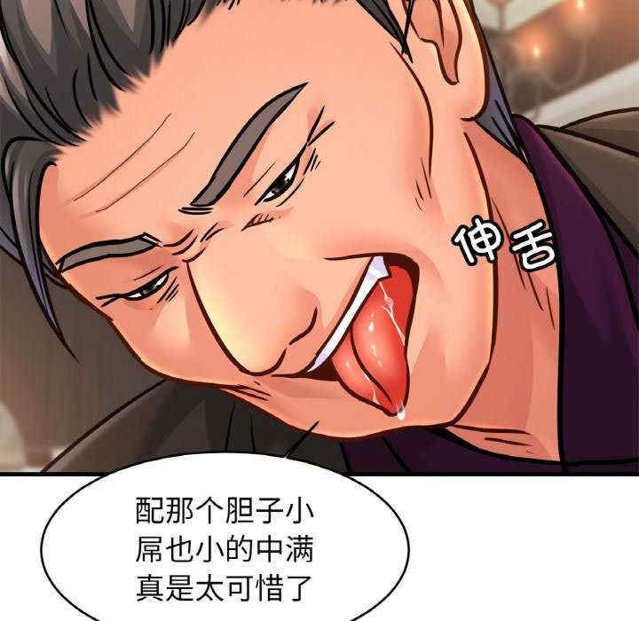 亲密的家庭/相亲相爱一家人/亲密一家人