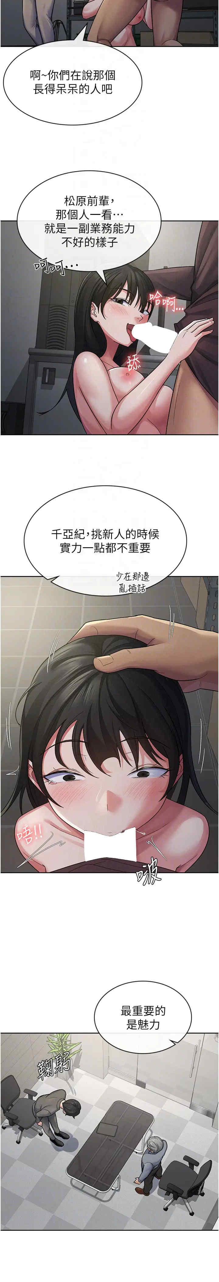 税金女友