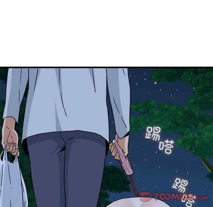 发小碰不得/强制催眠