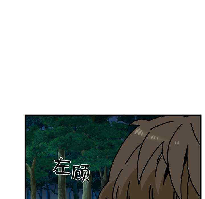 发小碰不得/强制催眠