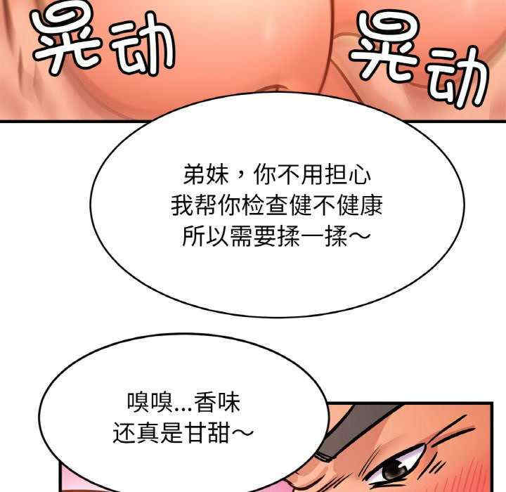 亲密的家庭/相亲相爱一家人/亲密一家人