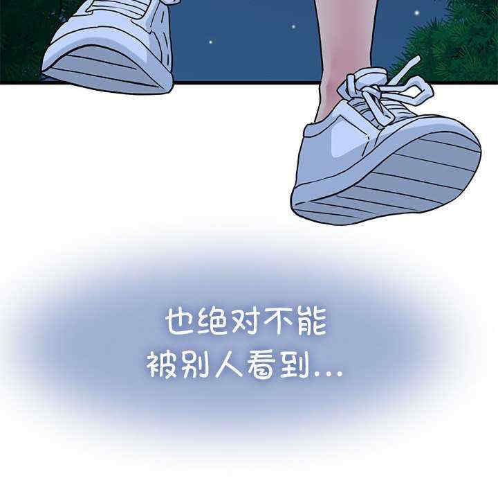 发小碰不得/强制催眠