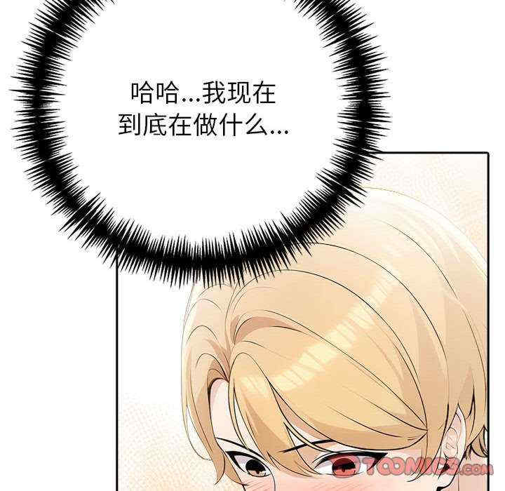 夫妇游戏/夫妇挑战赛