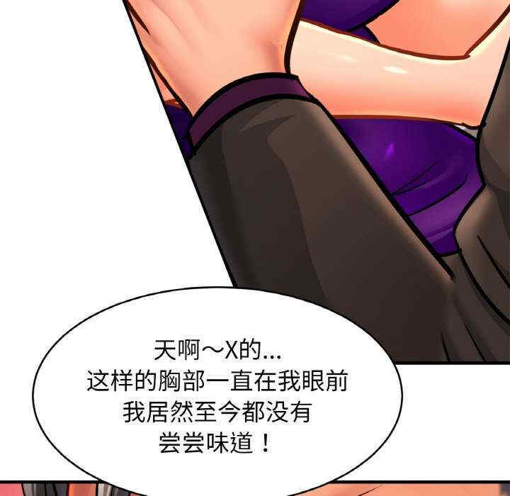 亲密的家庭/相亲相爱一家人/亲密一家人