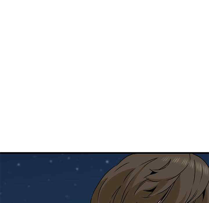 发小碰不得/强制催眠