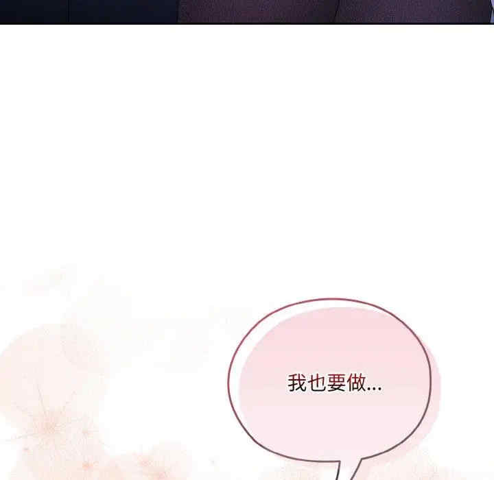 老大!请把女儿交给我!