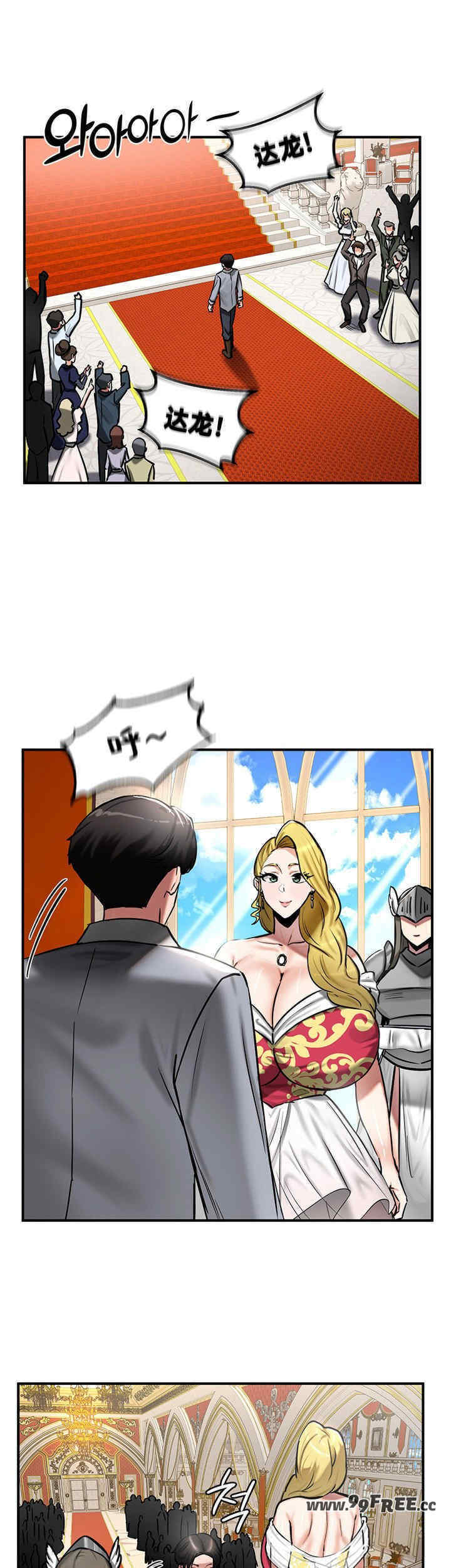 重生士兵的雌性征服日志!/异世界重生之后宫养成记