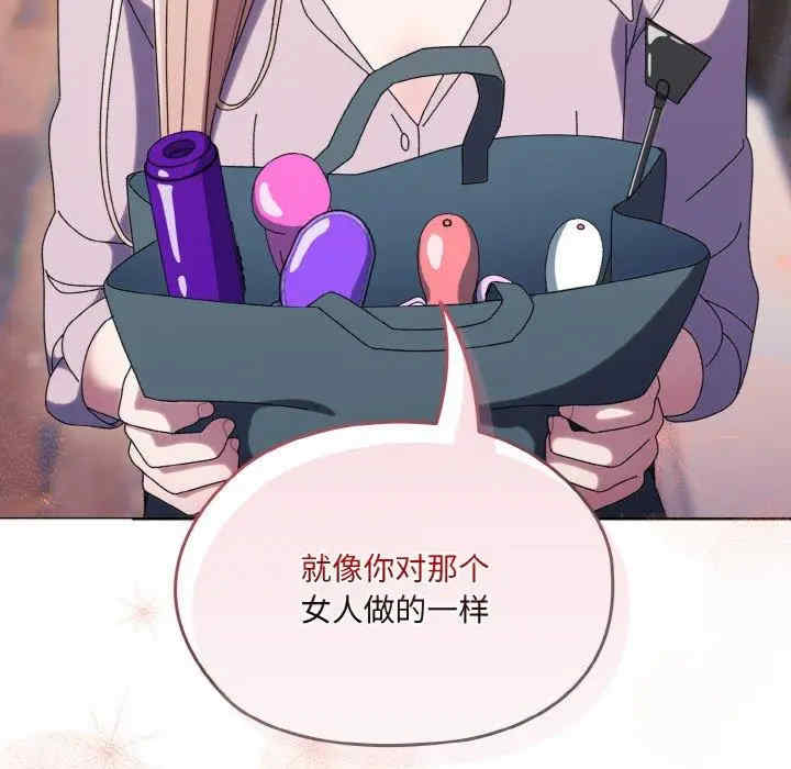 老大!请把女儿交给我!