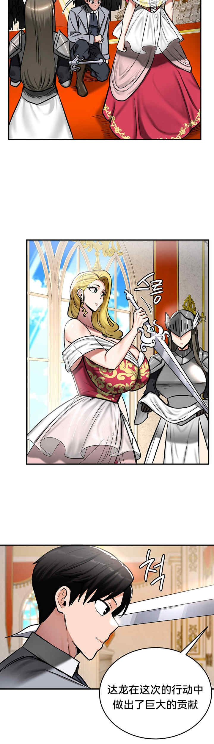 重生士兵的雌性征服日志!/异世界重生之后宫养成记