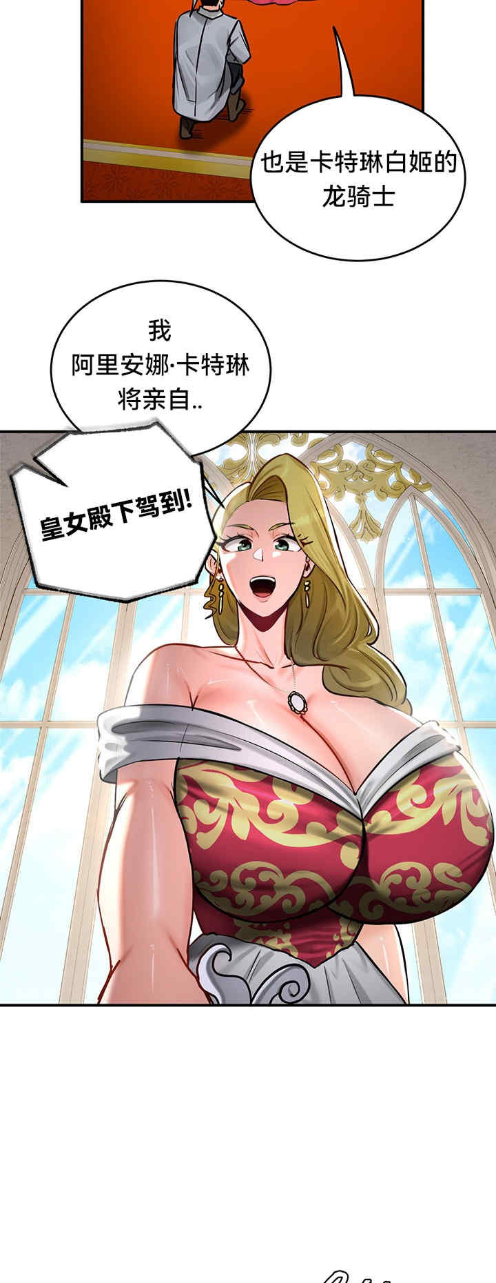 重生士兵的雌性征服日志!/异世界重生之后宫养成记