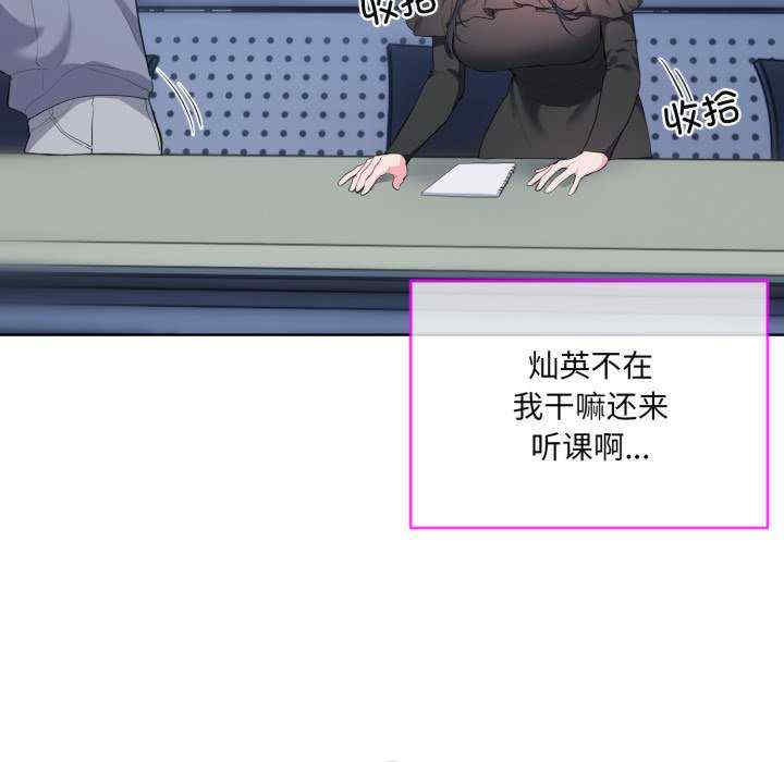 撕开冰山女神的面具