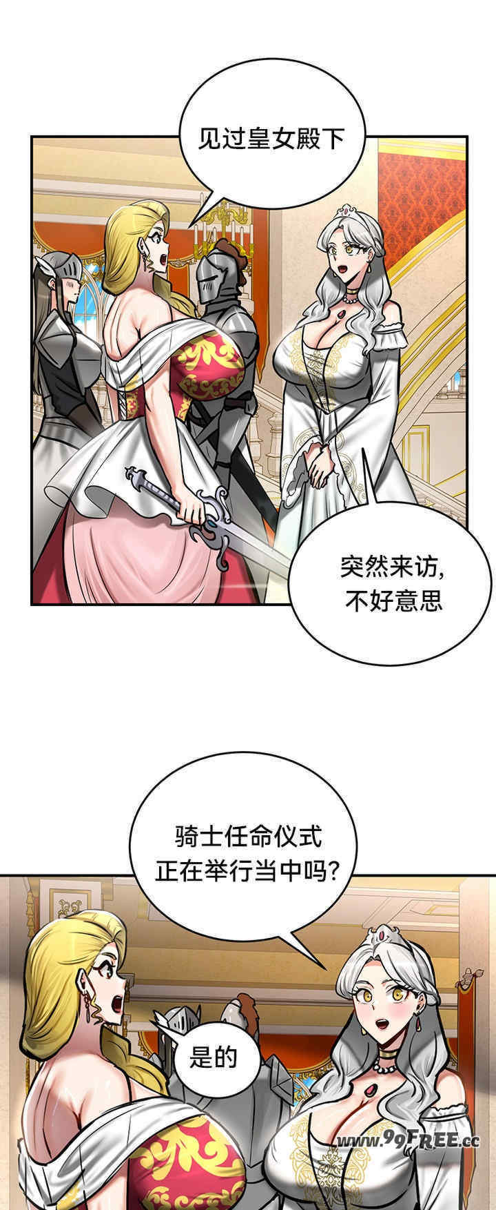 重生士兵的雌性征服日志!/异世界重生之后宫养成记