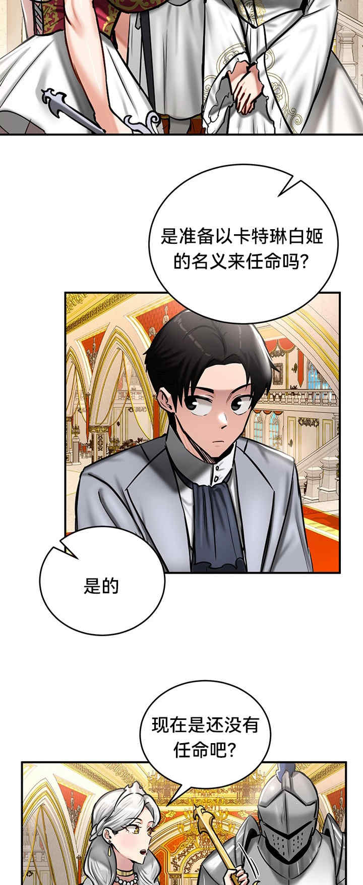 重生士兵的雌性征服日志!/异世界重生之后宫养成记