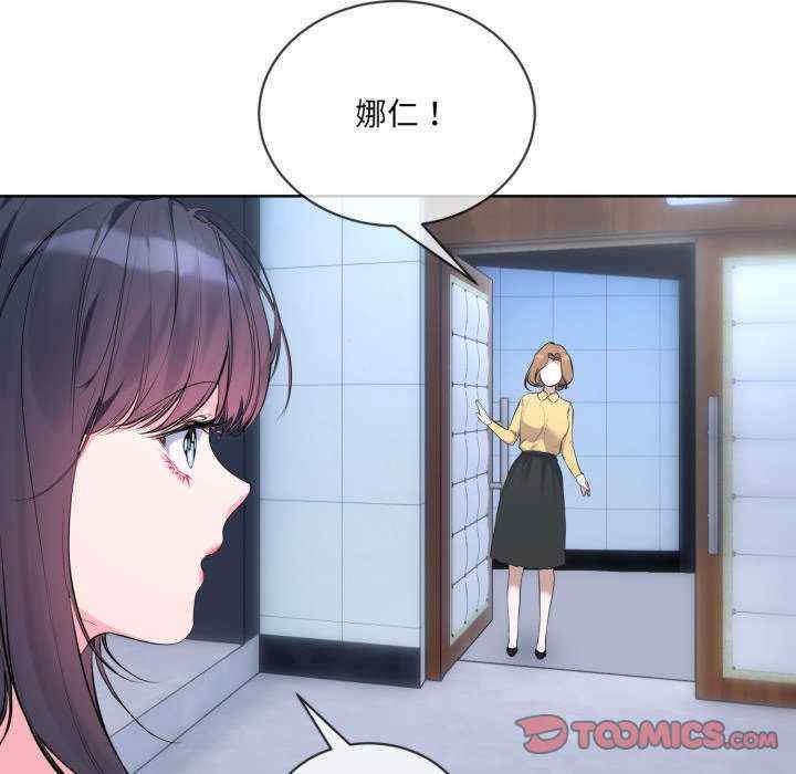 撕开冰山女神的面具