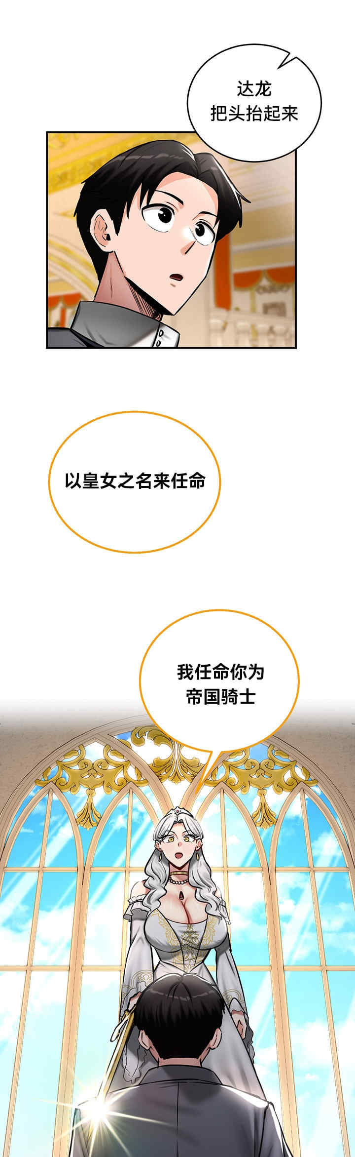 重生士兵的雌性征服日志!/异世界重生之后宫养成记