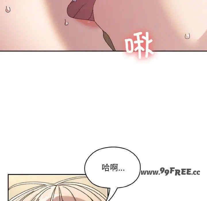 老大!请把女儿交给我!