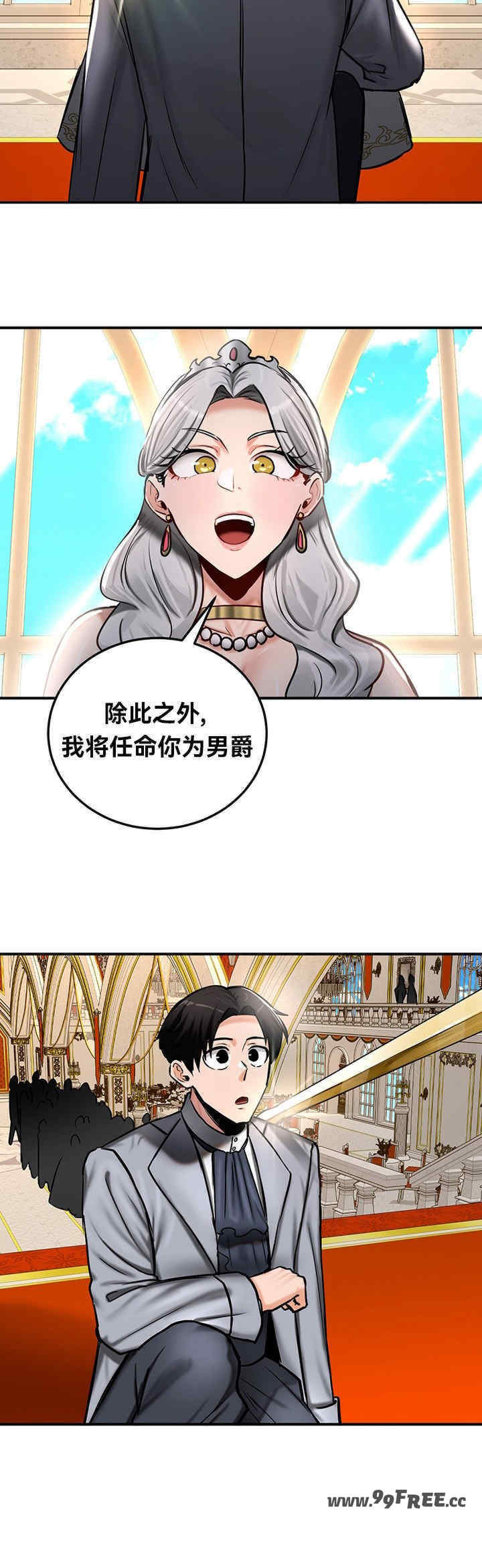 重生士兵的雌性征服日志!/异世界重生之后宫养成记