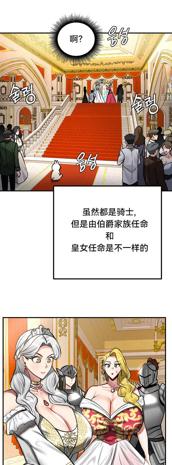 重生士兵的雌性征服日志!/异世界重生之后宫养成记