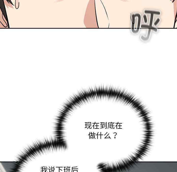 下班后的例行恋爱/下班后的秘密关系